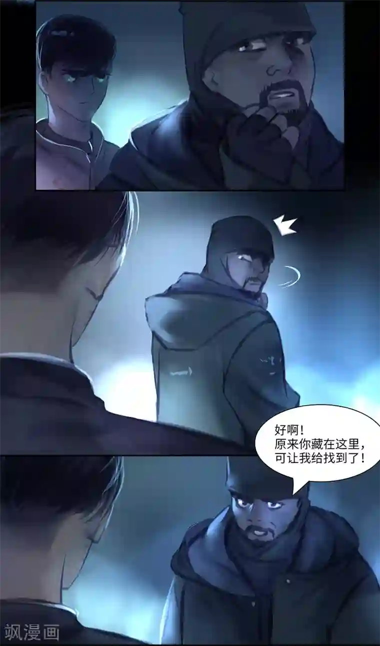 夜刑者第39话 变身2