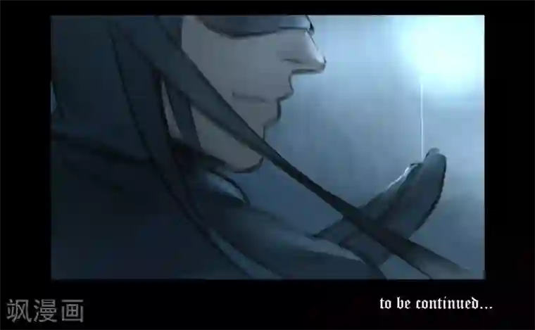 夜刑者第40话 惊醒