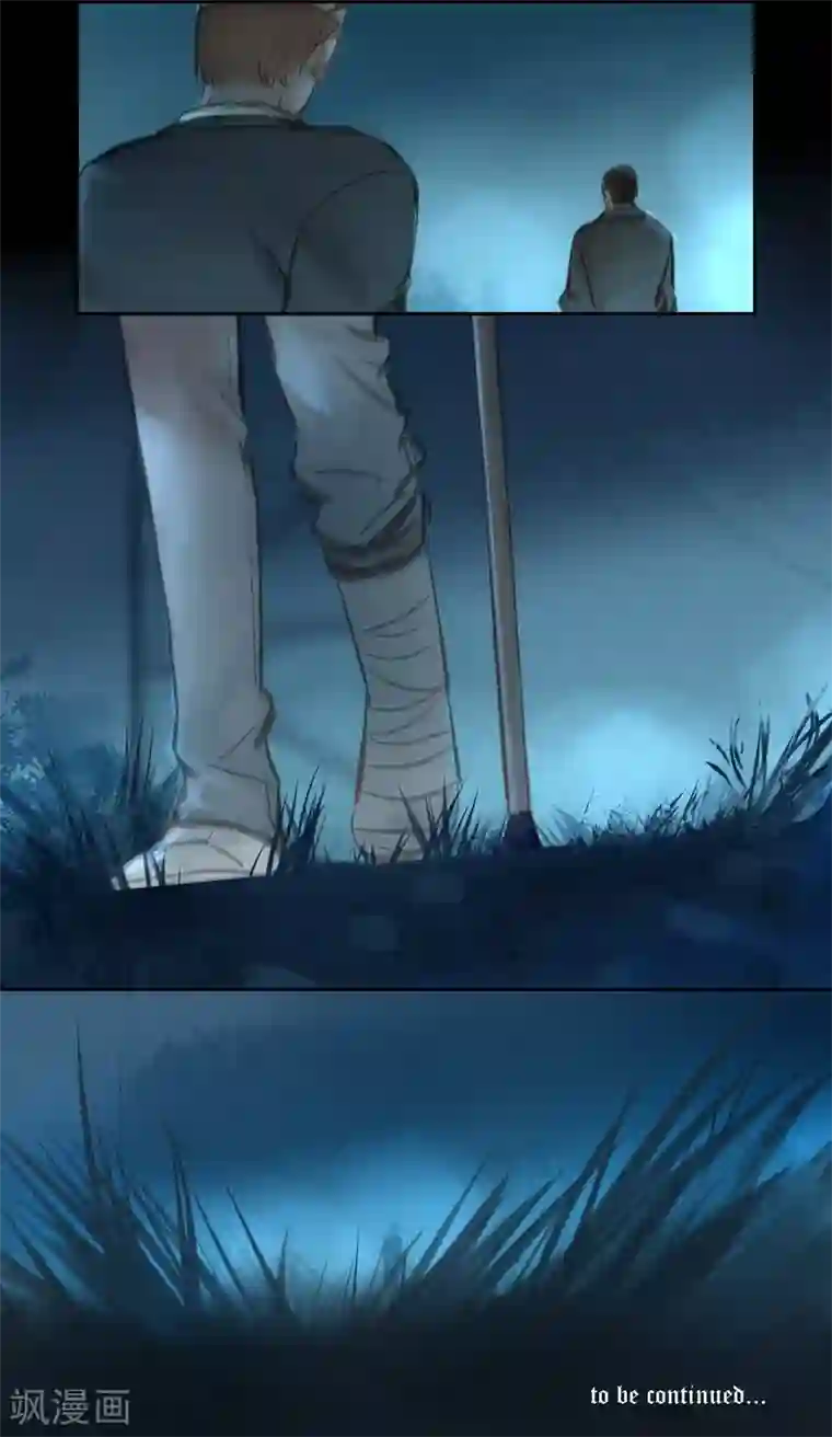 夜刑者第41话 寻人