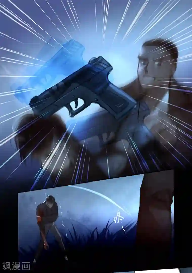 夜刑者第42话 惊变