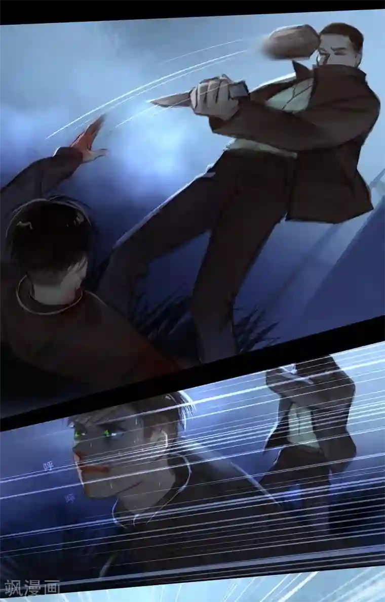 夜刑者第42话 惊变