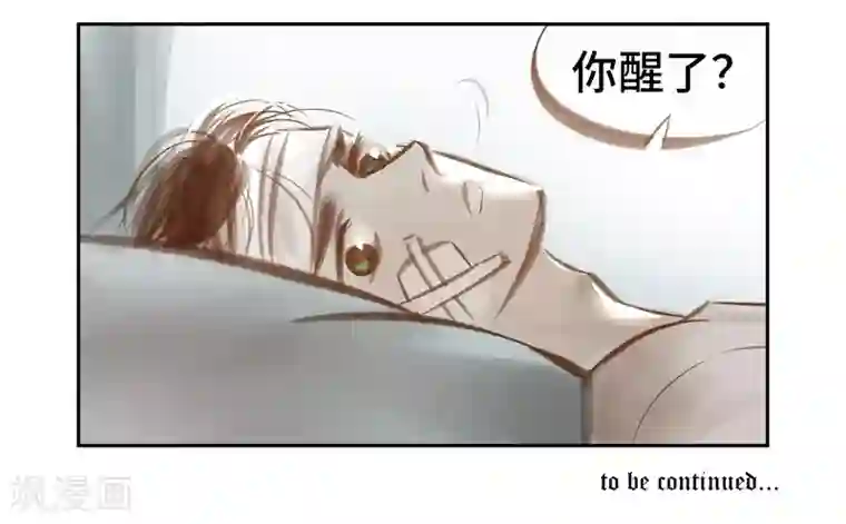 夜刑者第43话 故地