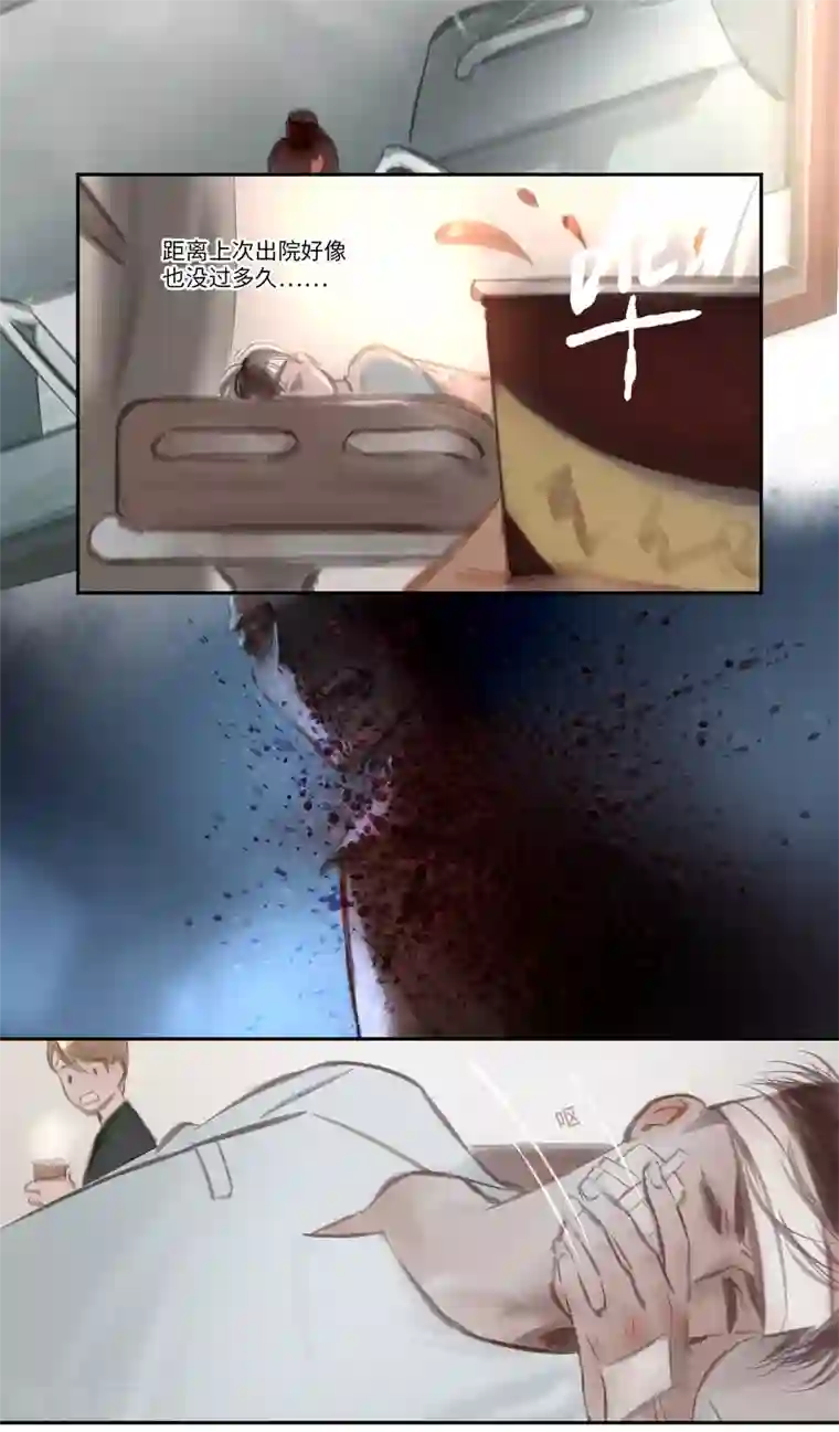 夜刑者第44话 逃生