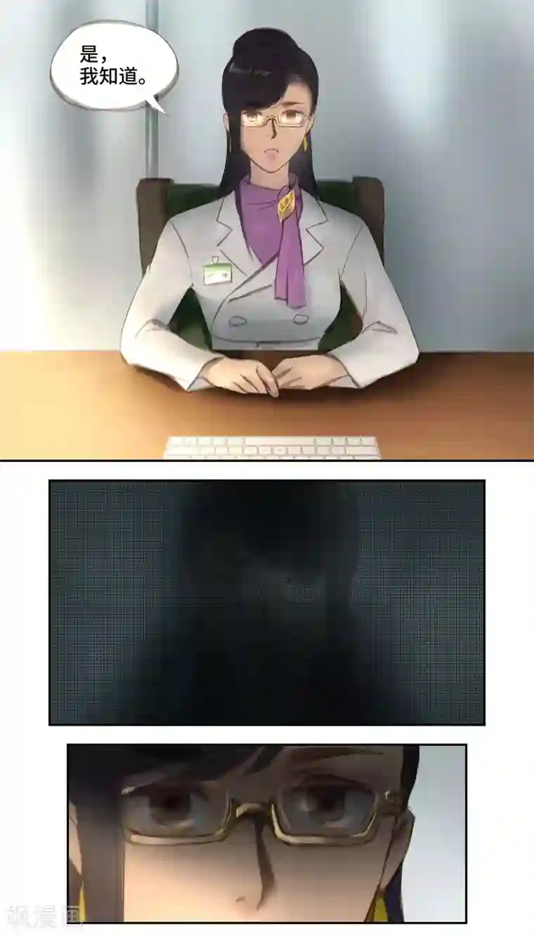 夜刑者第46话1 出院