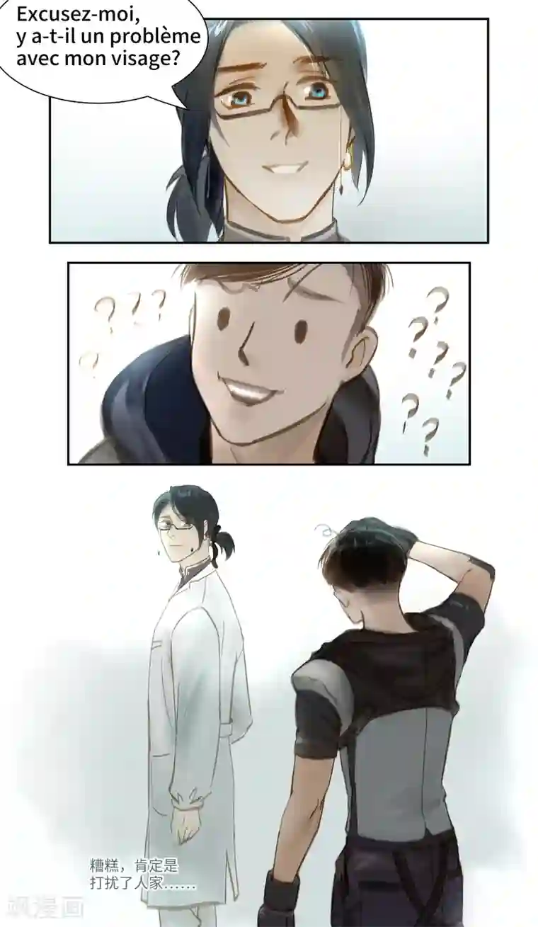 夜刑者第46话2 出院