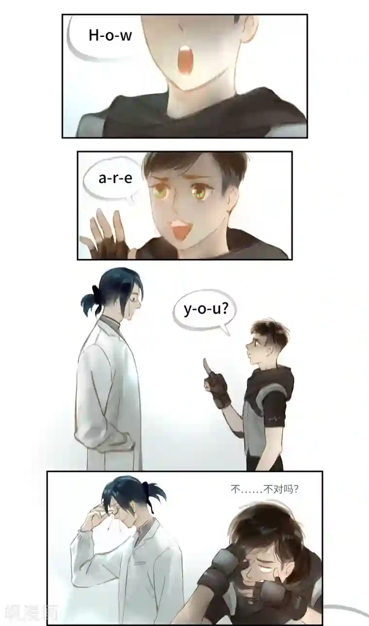 夜刑者第46话2 出院