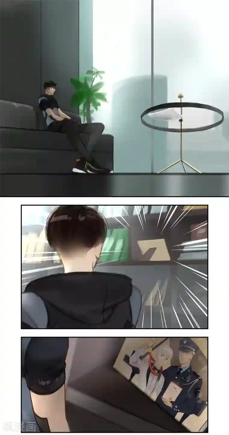 夜刑者第47话 疑惑