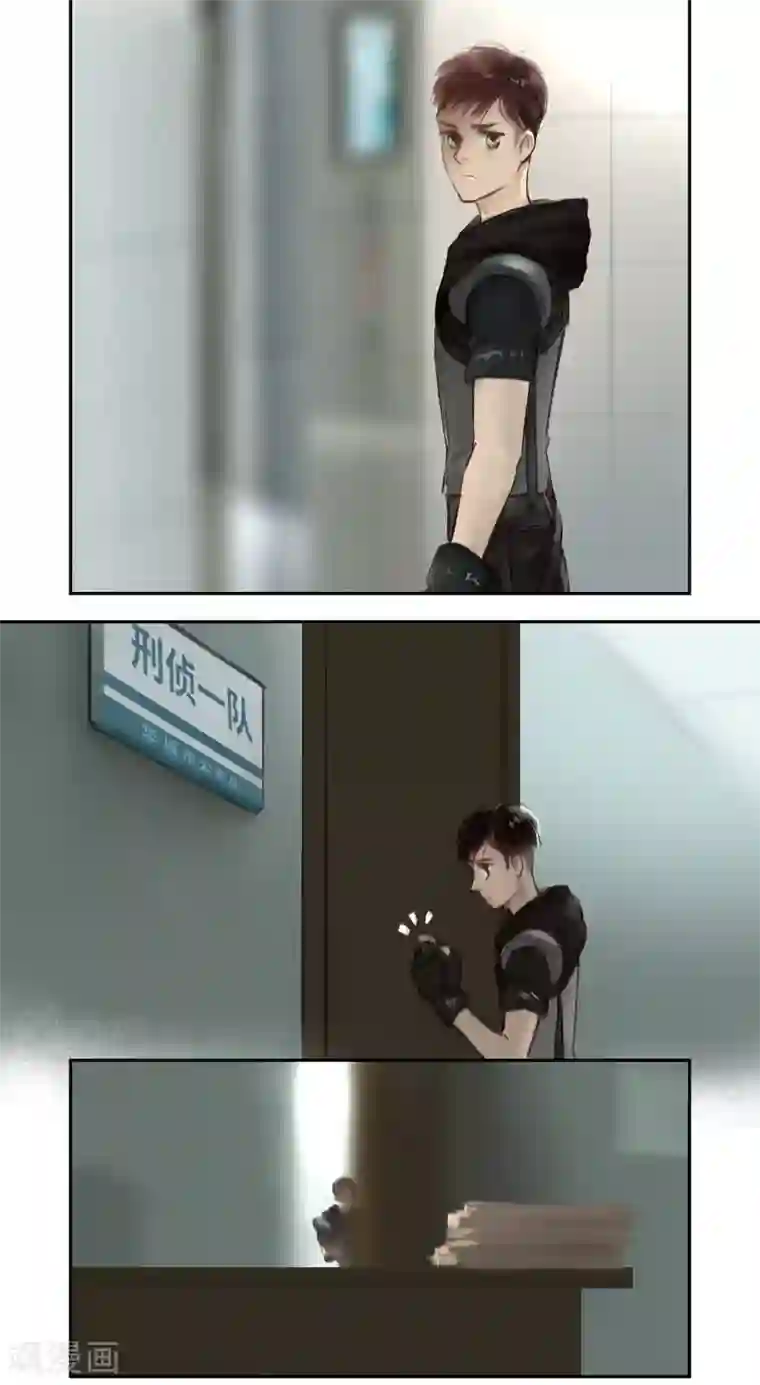 夜刑者第47话 疑惑