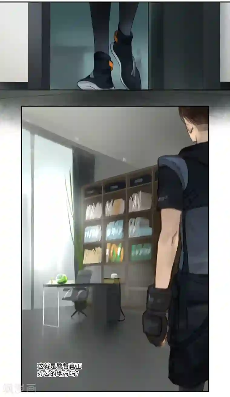 夜刑者第47话 疑惑