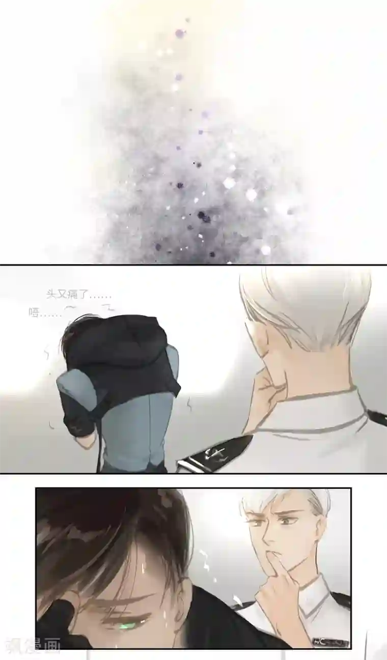 夜刑者第48话 内幕