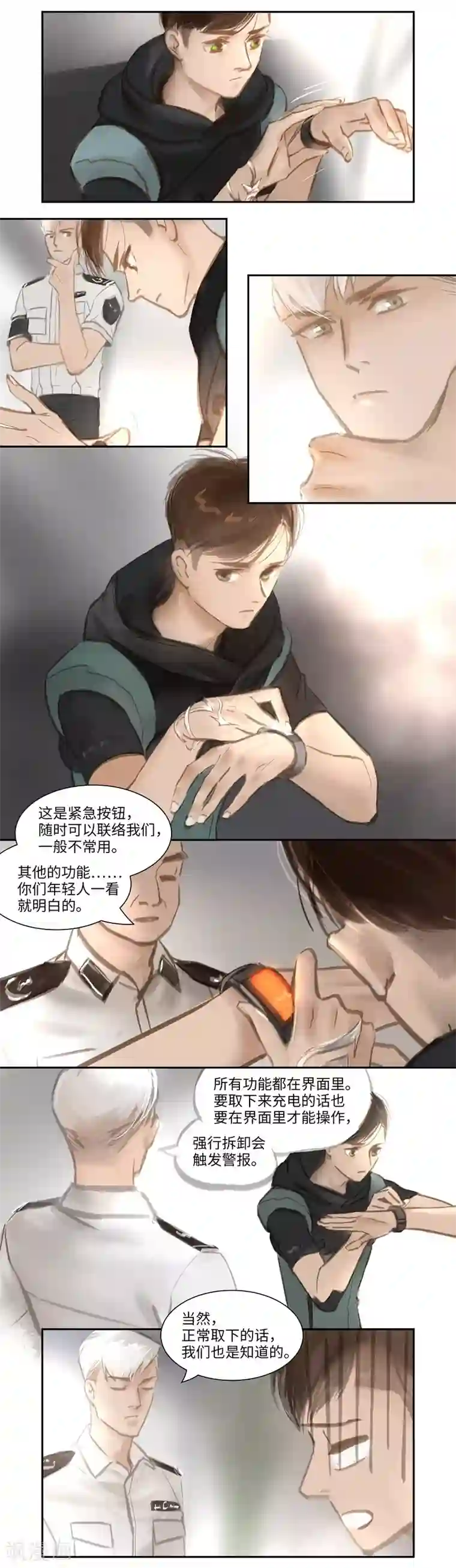 夜刑者第50话 任务