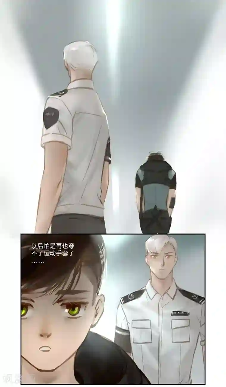 夜刑者第50话 任务