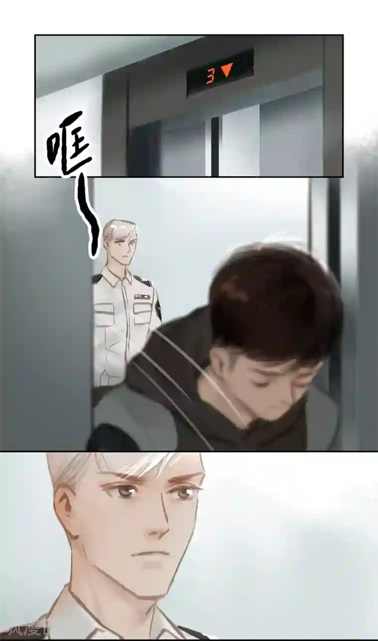 夜刑者第51话 云谲