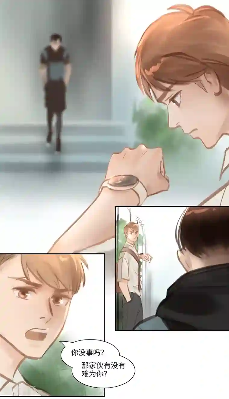 夜刑者第51话 云谲