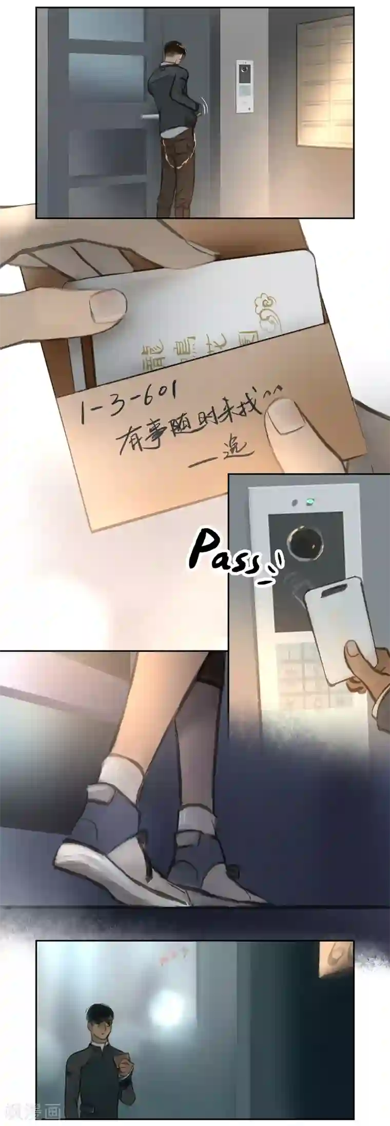 夜刑者第53话 再起