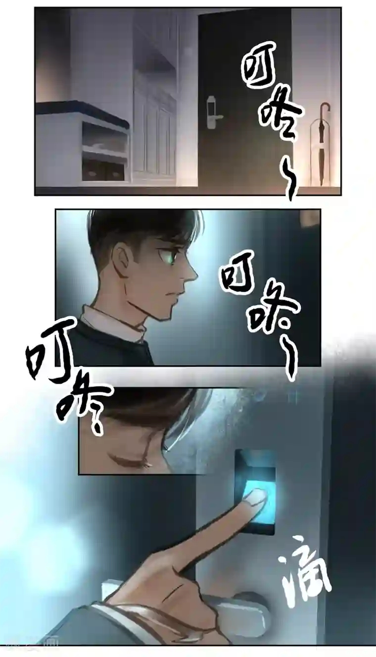 夜刑者第53话 再起