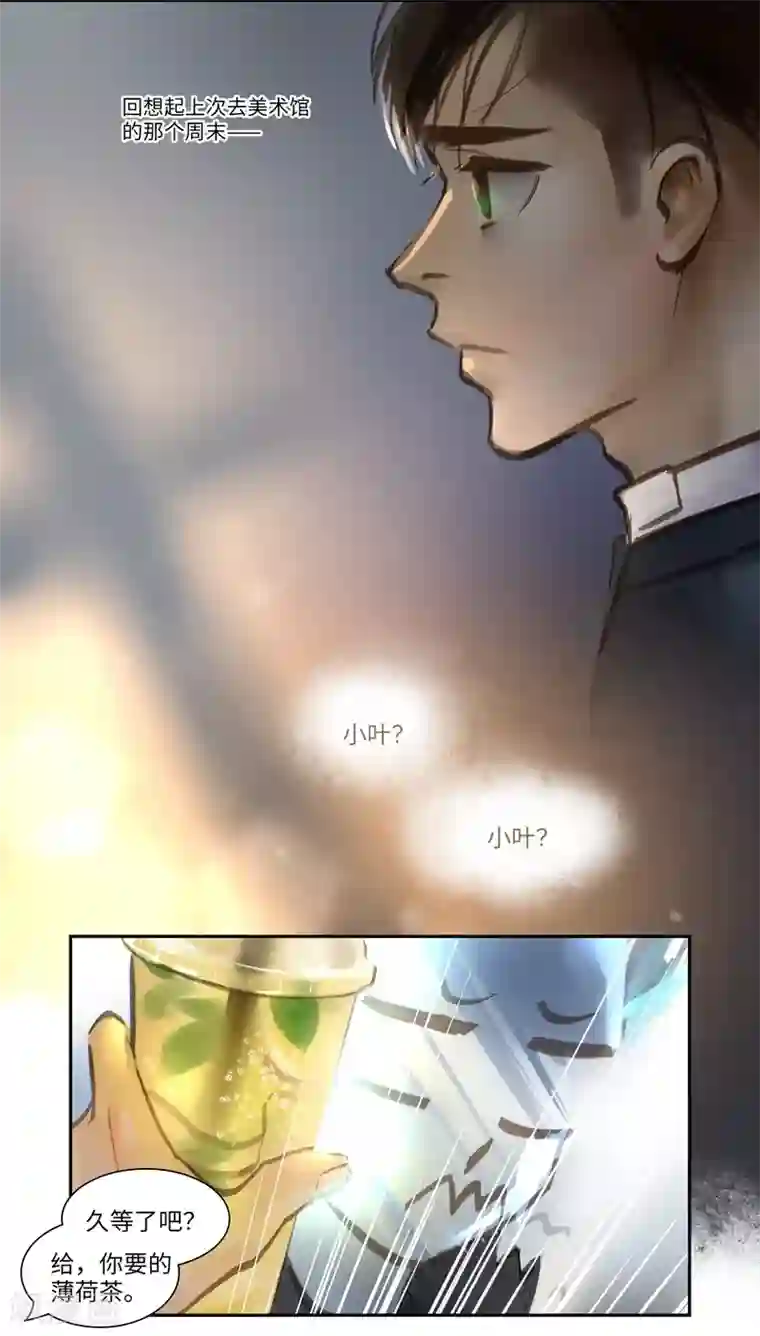 夜刑者第53话 再起