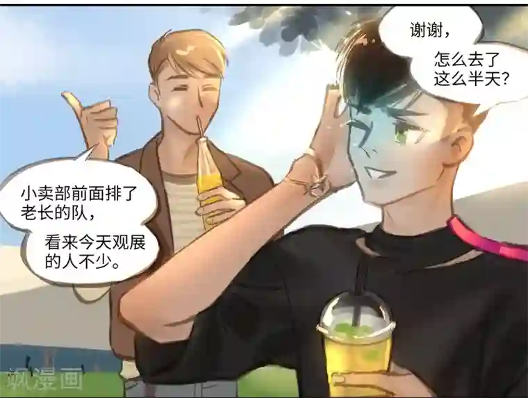 夜刑者第53话 再起