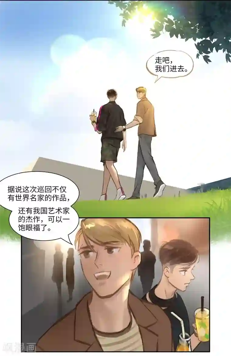 夜刑者第53话 再起