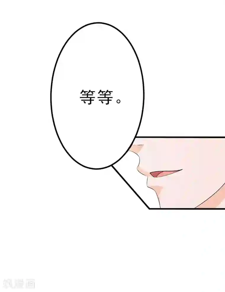 霸道顾少，请温柔第1话 出轨了