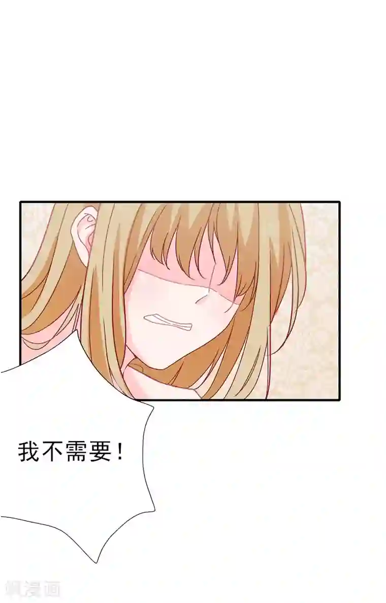 霸道顾少，请温柔第1话 出轨了