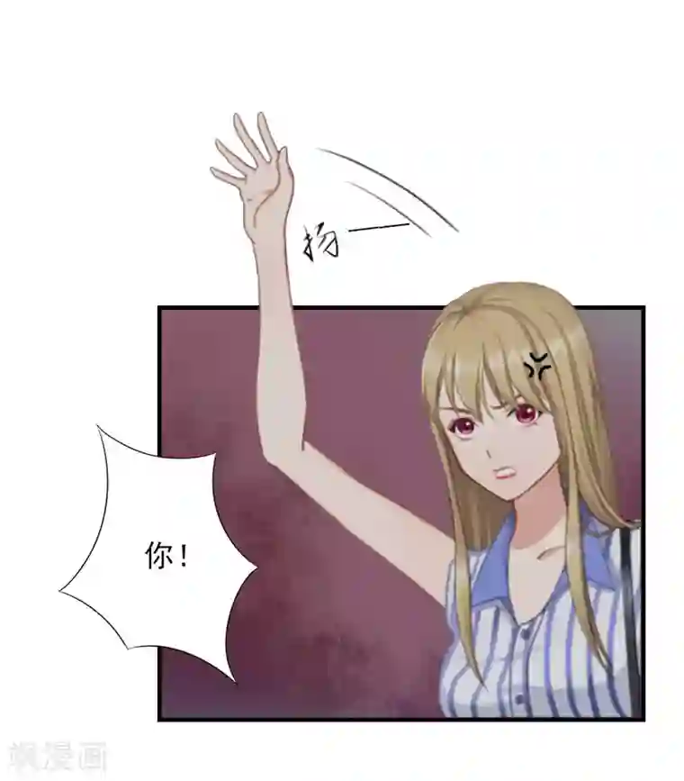 霸道顾少，请温柔第1话 出轨了