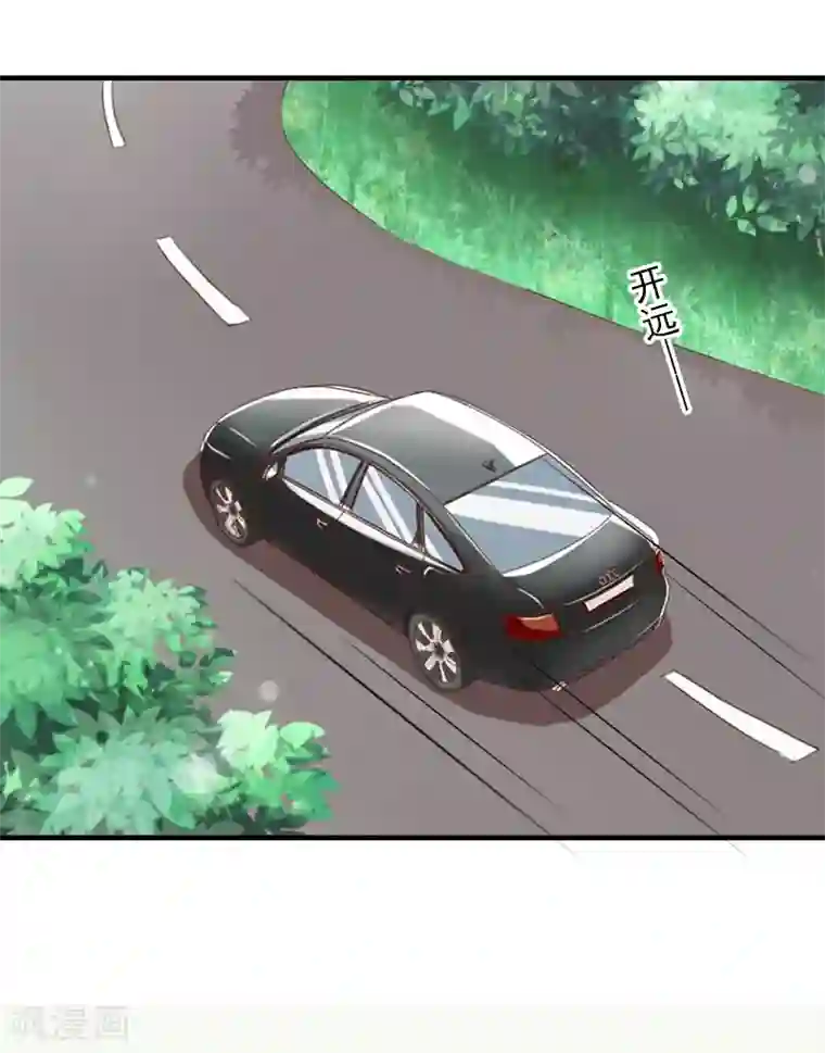 霸道顾少，请温柔第3话 净身出户