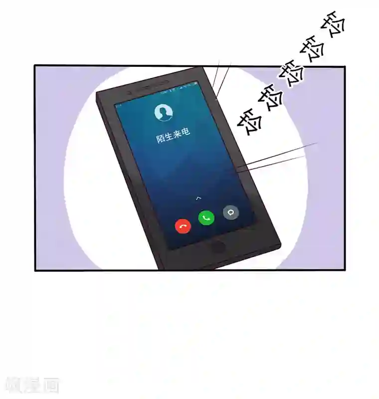 霸道顾少，请温柔第4话 信口雌黄要遭雷劈！