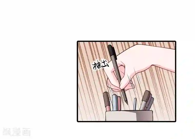 霸道顾少，请温柔第5话 许枝雅，你想要什么？