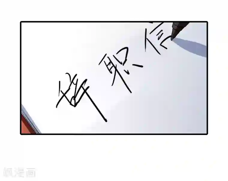 霸道顾少，请温柔第5话 许枝雅，你想要什么？