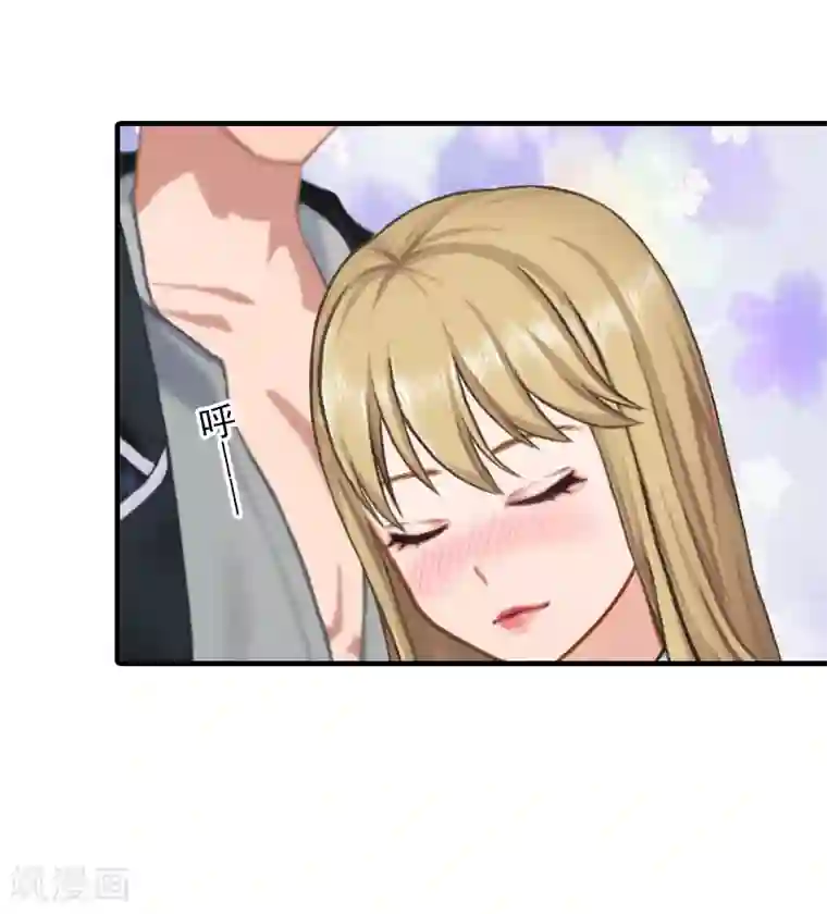 霸道顾少，请温柔第6话 酒会