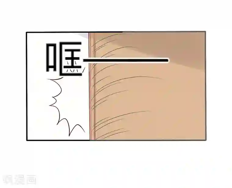 霸道顾少，请温柔第7话 面试