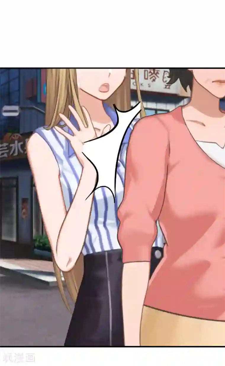 霸道顾少，请温柔第7话 面试