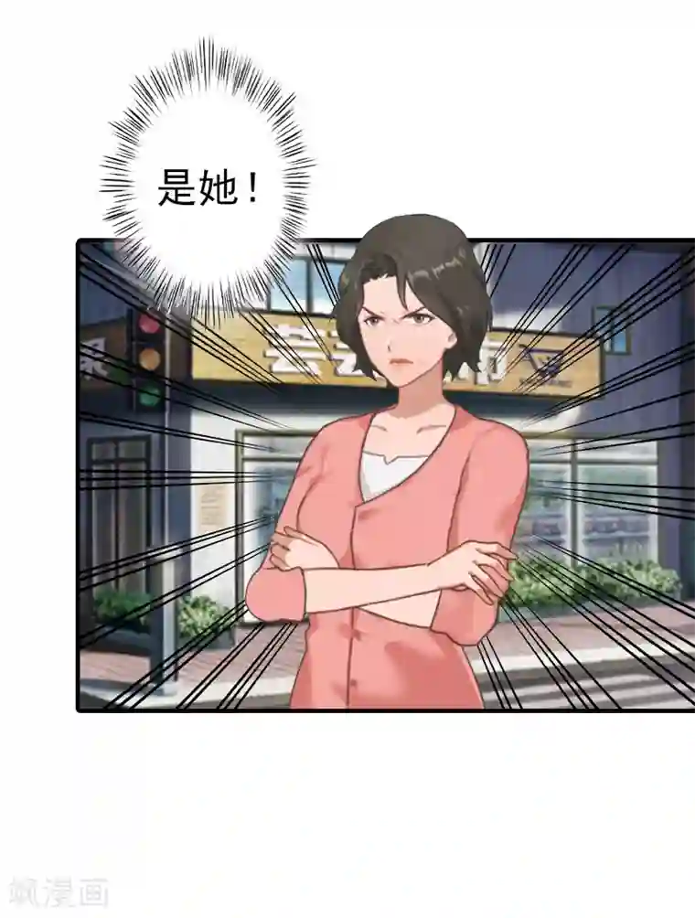 霸道顾少，请温柔第7话 面试