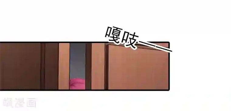 霸道顾少，请温柔第8话 找茬！