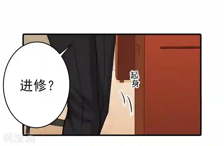 霸道顾少，请温柔第9话 三从四德