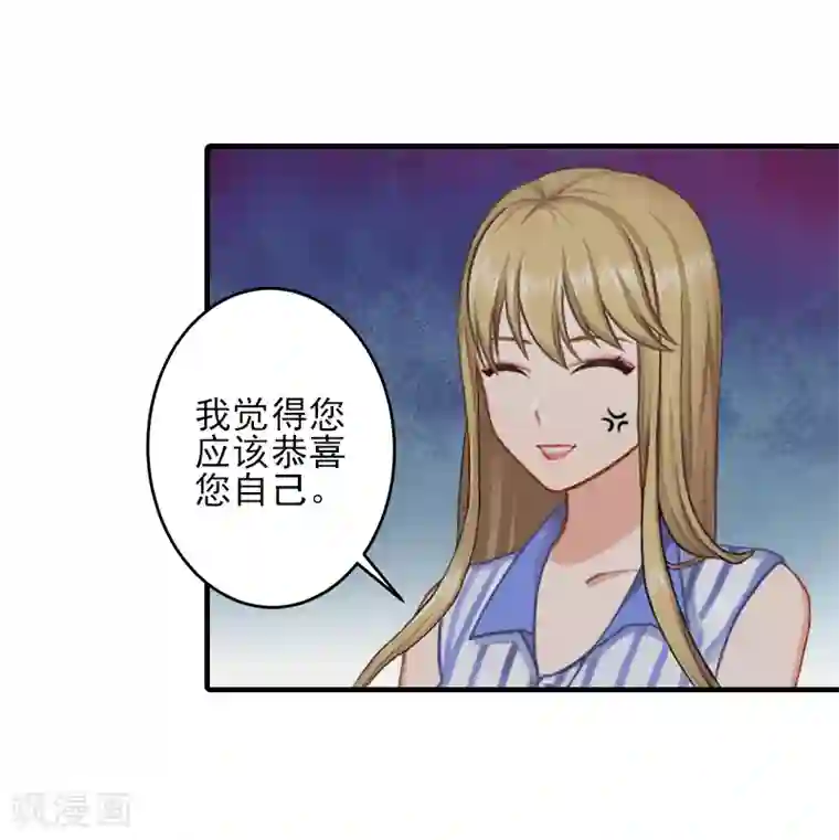 霸道顾少，请温柔第9话 三从四德