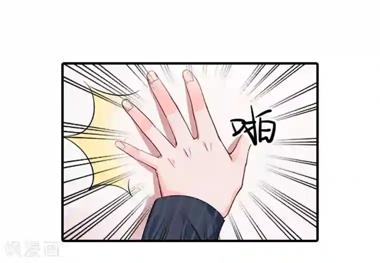 霸道顾少，请温柔第9话 三从四德