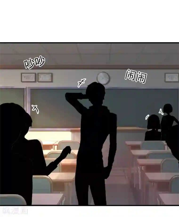 霸道顾少，请温柔第10话 来一场校园恋爱