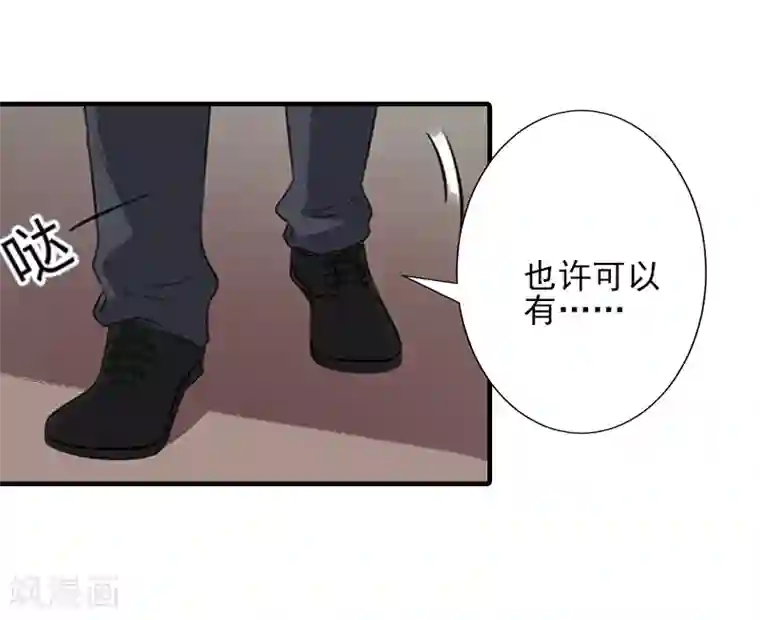 霸道顾少，请温柔第10话 来一场校园恋爱