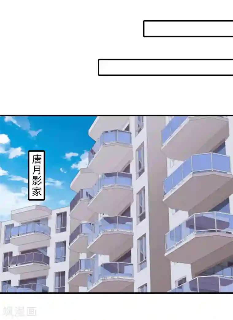 霸道顾少，请温柔第10话 来一场校园恋爱