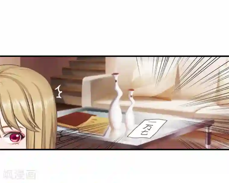 霸道顾少，请温柔第10话 来一场校园恋爱