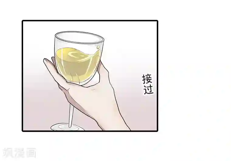 霸道顾少，请温柔第11话 真心话大冒险