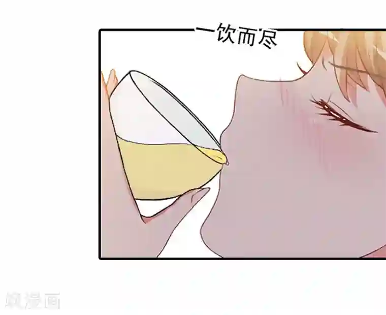 霸道顾少，请温柔第11话 真心话大冒险