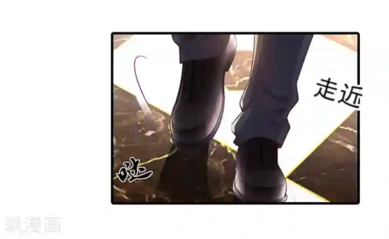 霸道顾少，请温柔第11话 真心话大冒险