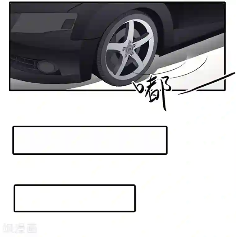 霸道顾少，请温柔第12话 许枝雅，你是一个特别的女人