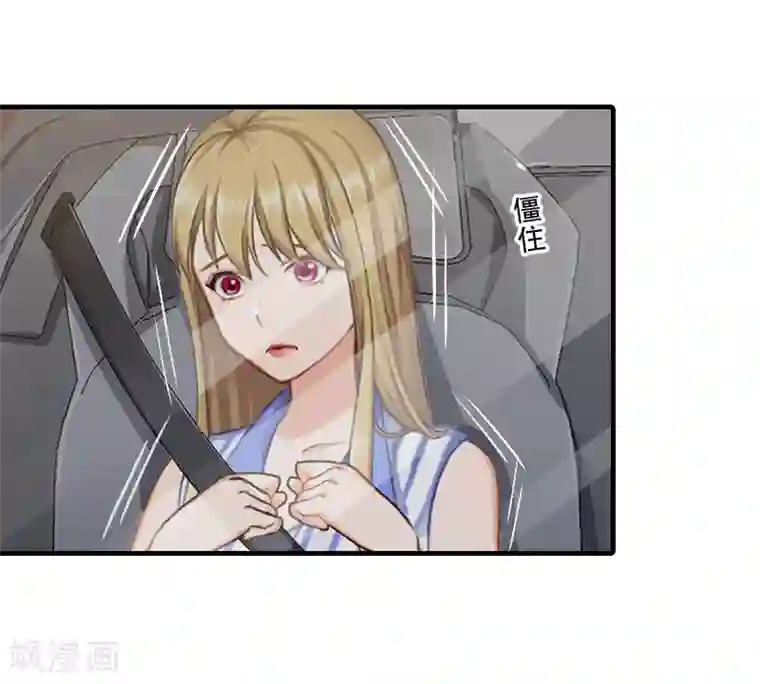 霸道顾少，请温柔第12话 许枝雅，你是一个特别的女人