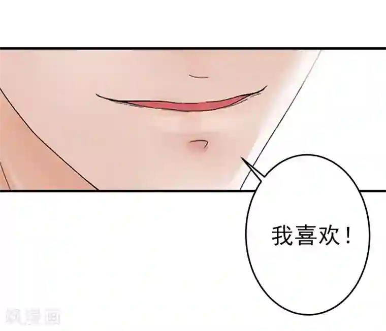 霸道顾少，请温柔第12话 许枝雅，你是一个特别的女人