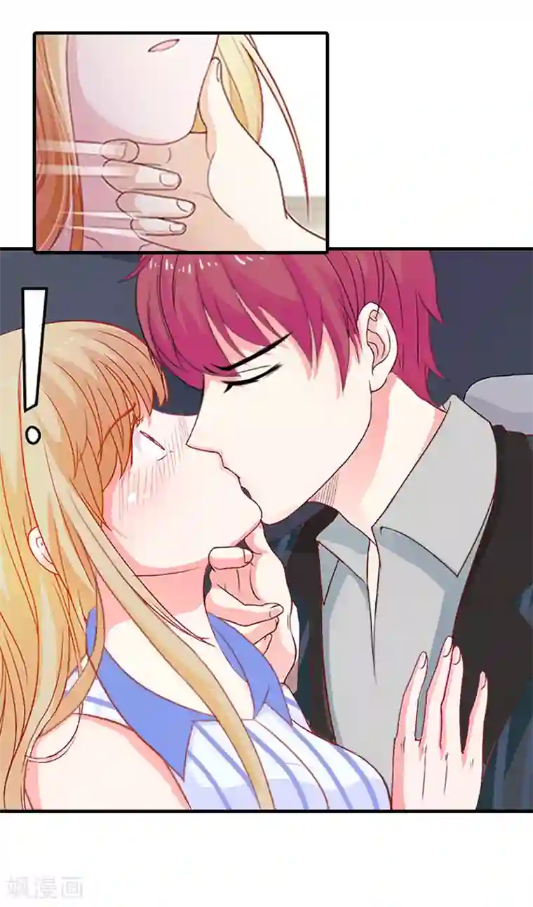 霸道顾少，请温柔第12话 许枝雅，你是一个特别的女人