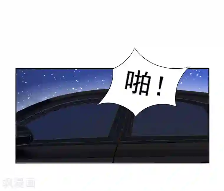 霸道顾少，请温柔第12话 许枝雅，你是一个特别的女人